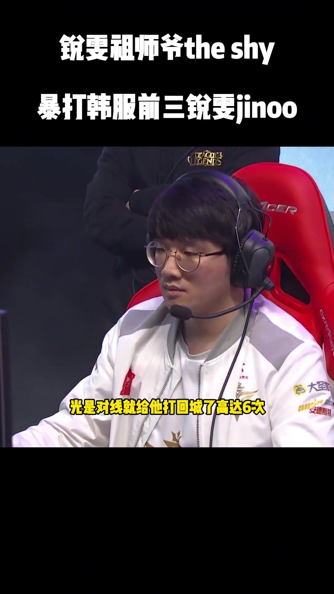  TheShy在掘金比赛中爆冷，关键助攻引发热议！-开云最新网址